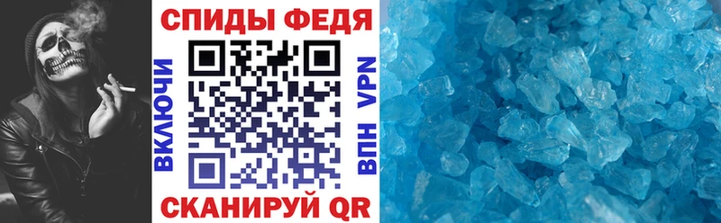 даркнет наркотические препараты  kraken рабочий сайт  Кохма  Амфетамин 97% 