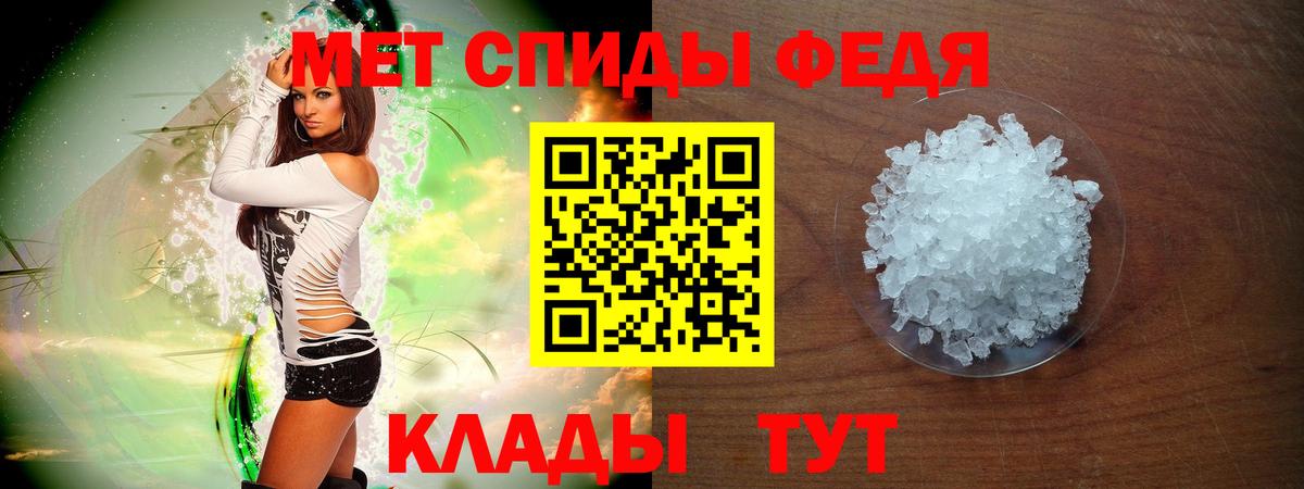 Кохма  Amphetamine  Вход с VPN  Амфетамин Розовый 