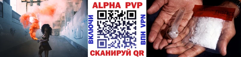 Alfa_PVP СК КРИС  купить  сайты  ОМГ ОМГ вход  Кохма 