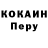 Кодеиновый сироп Lean Purple Drank PRO100VALIT