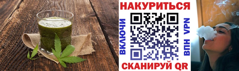 Печенье с ТГК марихуана  Кохма 