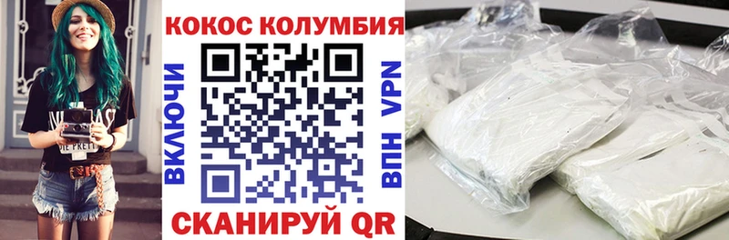 купить закладку  Кохма  КОКАИН Перу 