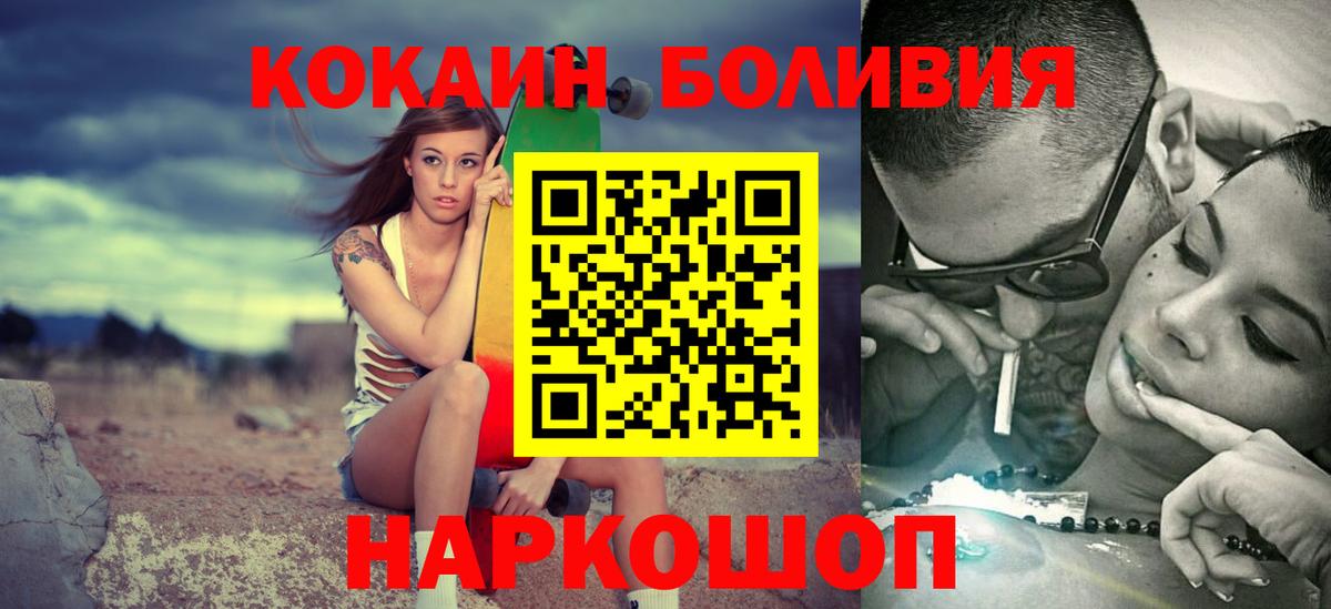 COCAIN 97% Кохма