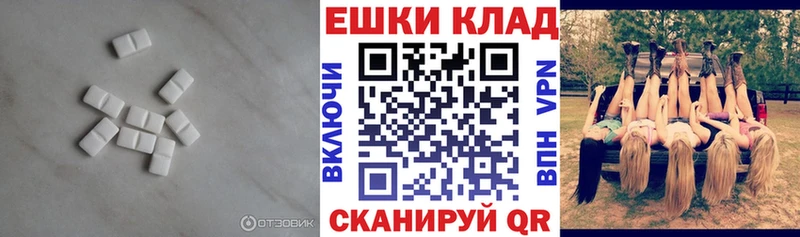 Ecstasy таблы  Кохма 