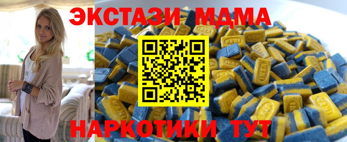 Кохма  Экстази  Вход с VPN  ЭКСТАЗИ DUBAI  ссылка на мегу сайт  Ecstasy VHQ 