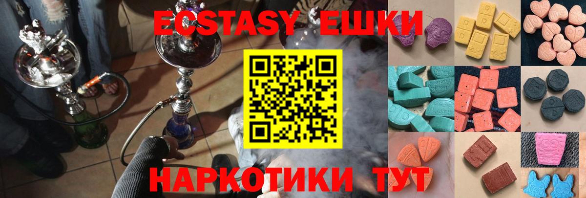 Кодеин  Вход с VPN  НБОМе  МЕТ  Мефедрон  ГАШ  Меф   Cocaine  Кохма  Гашиш  Марихуана 