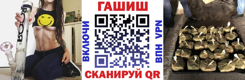 наркошоп  Кохма  ГАШИШ хэш 