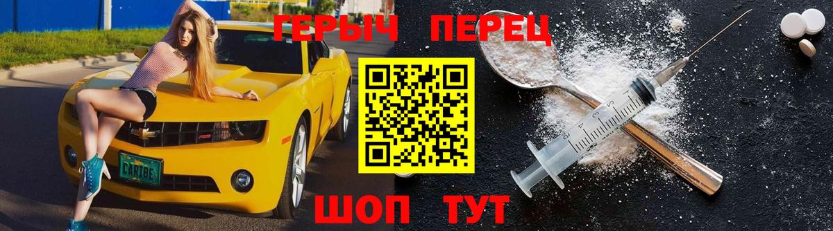 Героин VHQ Кохма