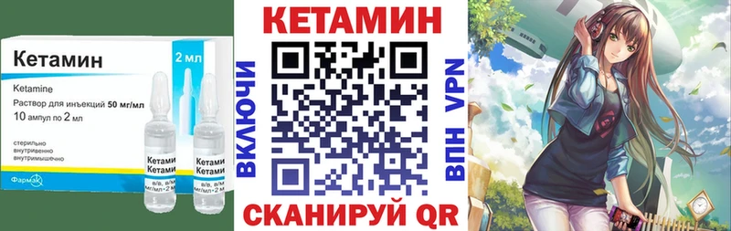 купить наркотик omg рабочий сайт Кетамин ketamine Кохма