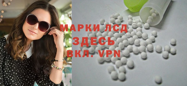метамфетамин Абдулино