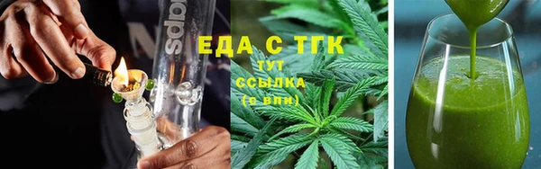 метамфетамин Абдулино