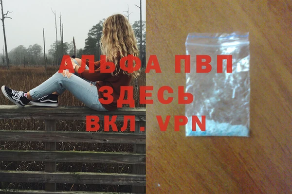 соль курить ск Абаза