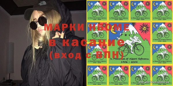 соль курить ск Абаза