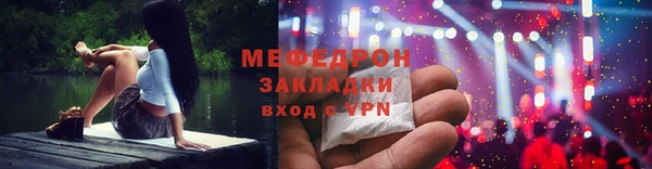 синтетический гашиш Переславль-Залесский