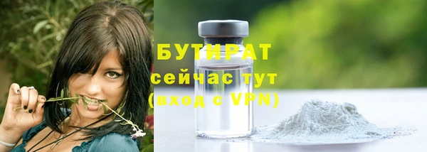 синтетический гашиш Переславль-Залесский