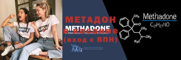 Альфа ПВП Кодинск