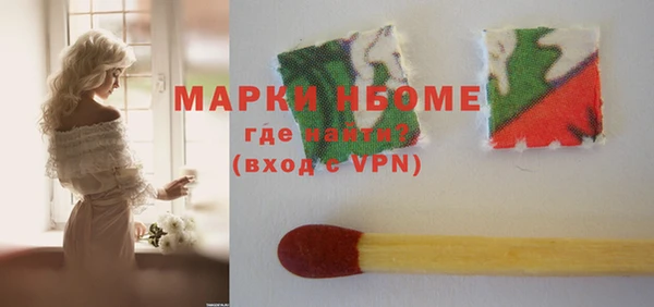 ешки Абинск