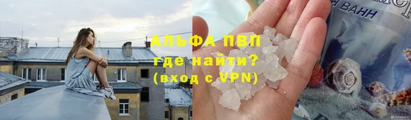 соль курить ск Абаза