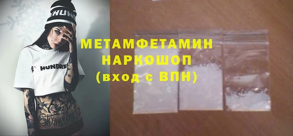 твердый Пересвет