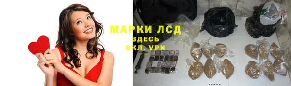 метамфетамин Абдулино