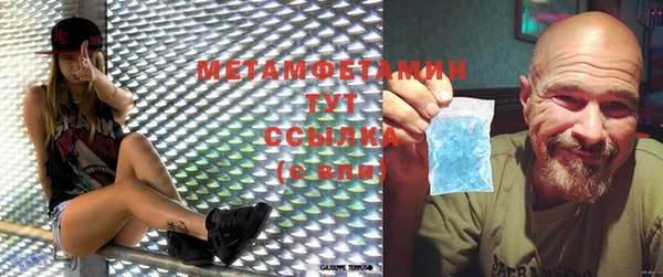метамфетамин Абдулино