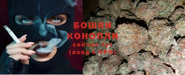 метамфетамин Абдулино