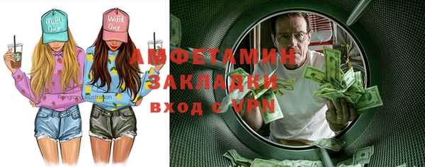 метамфетамин Абдулино