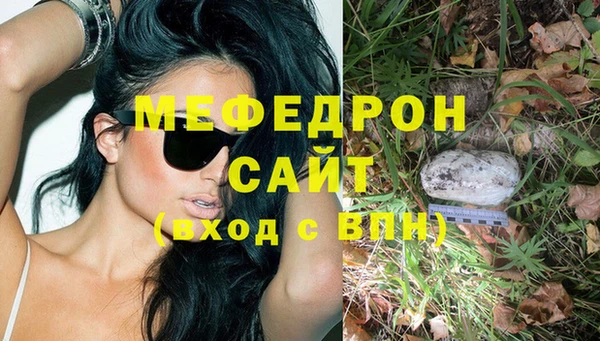 соль курить ск Абаза
