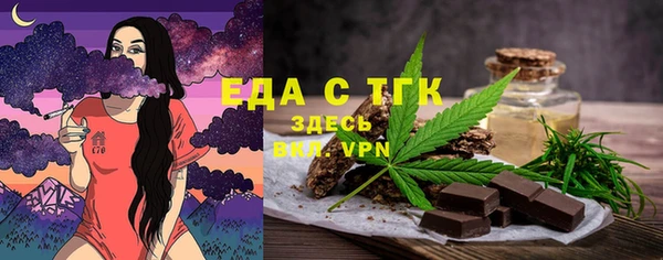 соль курить ск Абаза