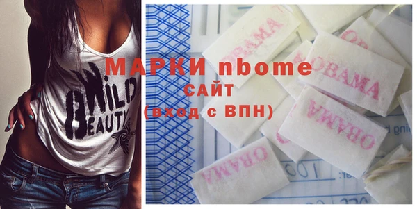 метамфетамин Абдулино