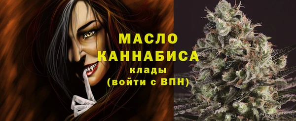 синтетический гашиш Переславль-Залесский