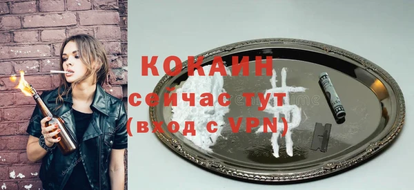 синтетический гашиш Переславль-Залесский