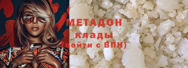 соль курить ск Абаза