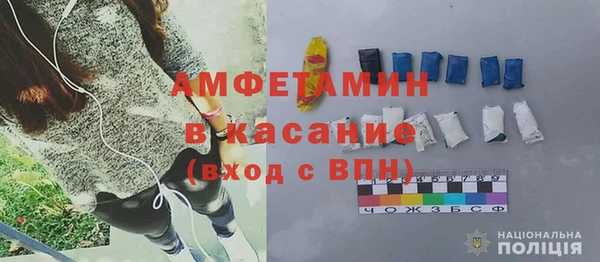метамфетамин Абдулино