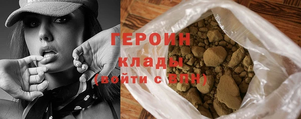 соль курить ск Абаза