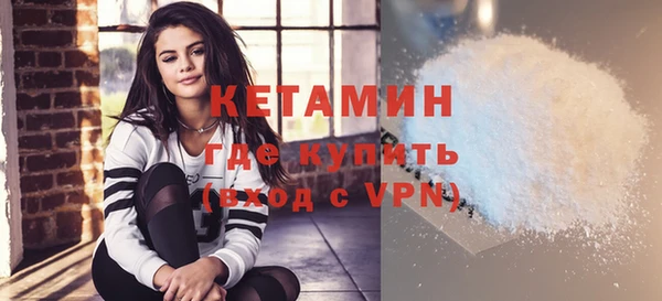 метамфетамин Абдулино