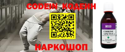 бутират Кинель