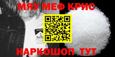 кристаллы Кимры