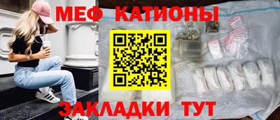 бутират Кинель
