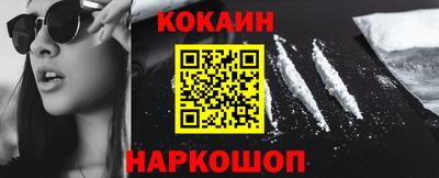 гидра Кингисепп
