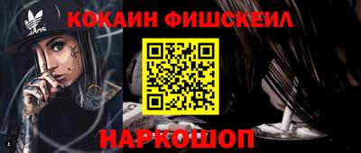 бутират Кинель
