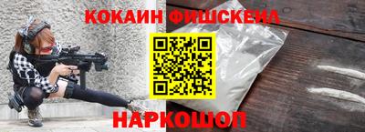 гидра Кингисепп