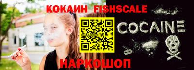 бутират Кинель
