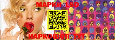 гидра Кингисепп