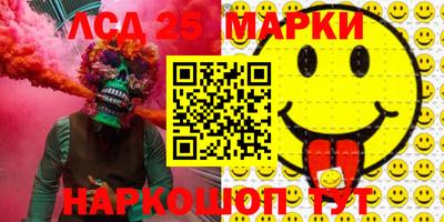 бутират Кинель