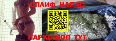 бутират Кинель