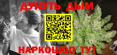бутират Кинель