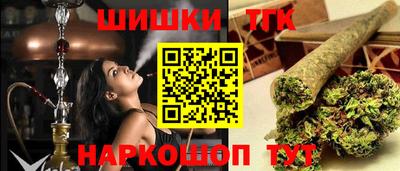 бутират Кинель