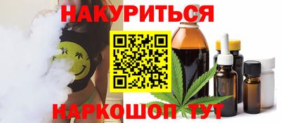 кристаллы Кимры