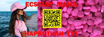 кристаллы Кимры